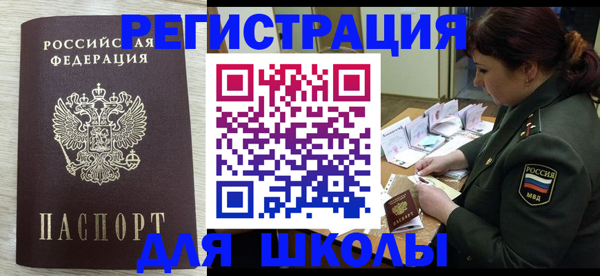 пропишу в квартире в Томской области